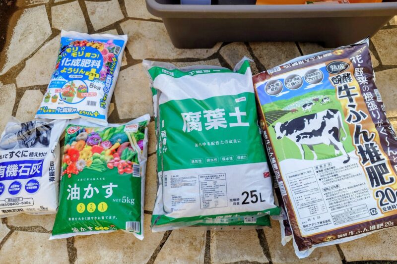 家庭菜園用ぶどうのための土づくり～情報収集～